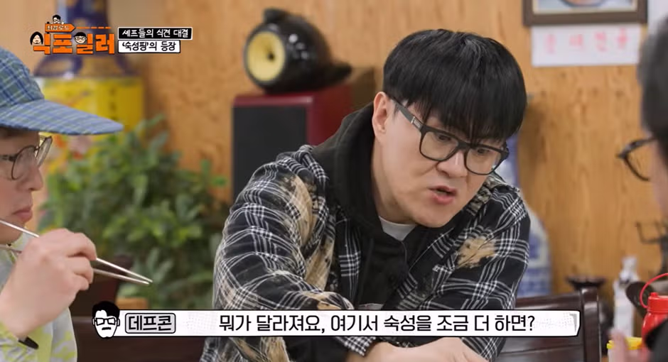 최강록이랑 음식 관련 논쟁 붙은 김도윤 - 밈카세