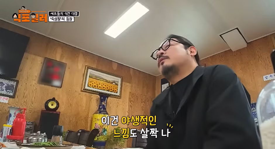 최강록이랑 음식 관련 논쟁 붙은 김도윤 - 밈카세