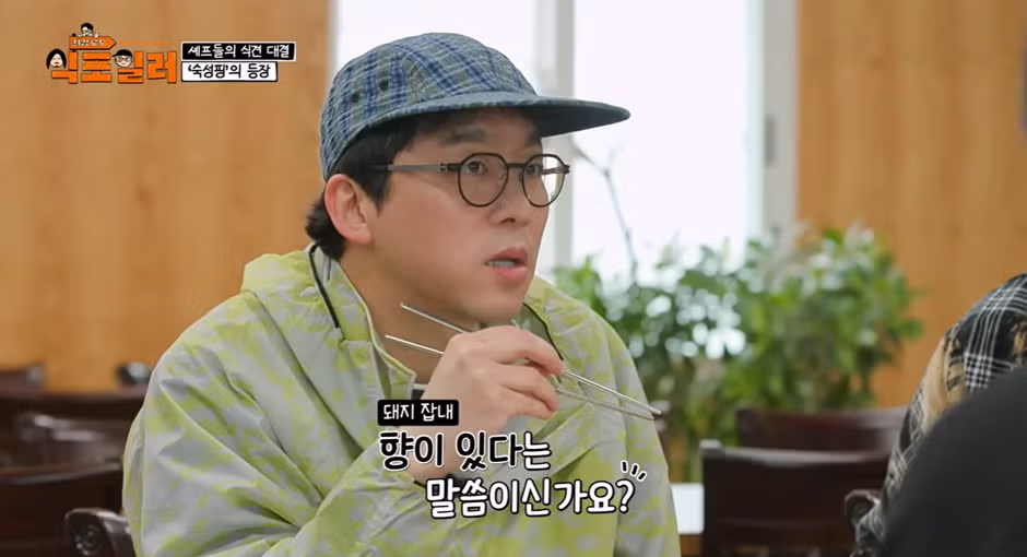 최강록이랑 음식 관련 논쟁 붙은 김도윤 - 밈카세