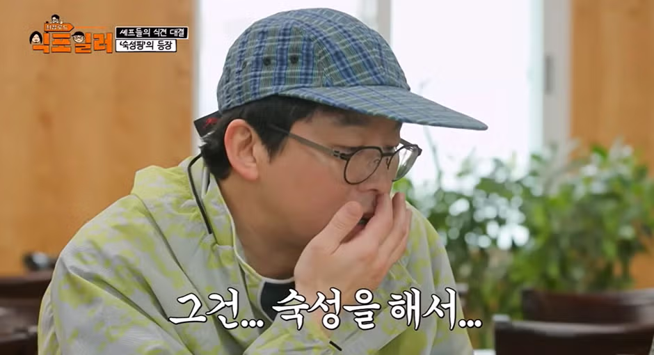 최강록이랑 음식 관련 논쟁 붙은 김도윤 - 밈카세