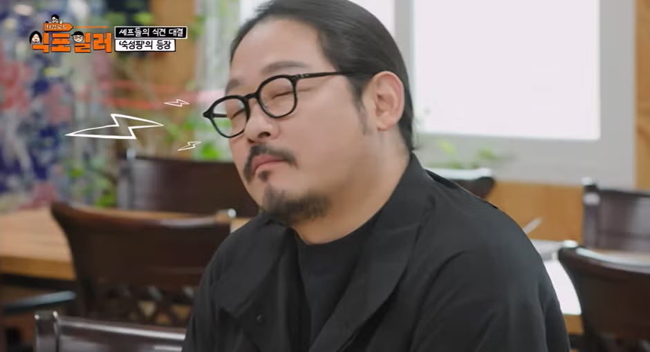 최강록이랑 음식 관련 논쟁 붙은 김도윤 - 밈카세