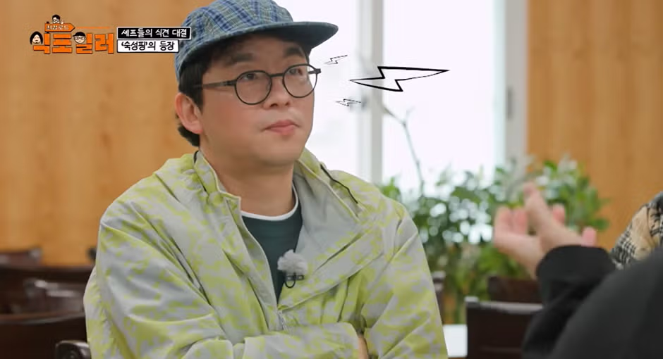 최강록이랑 음식 관련 논쟁 붙은 김도윤 - 밈카세