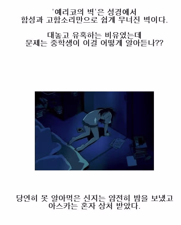 ㅇㅎ?) 레알 눈치없는 남자들 특징.jpg - 밈카세