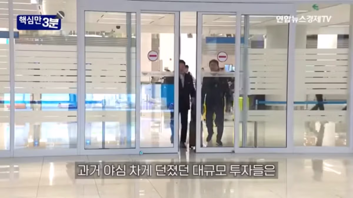 “유통공룡” 신세계 2년 성적표 - 밈카세