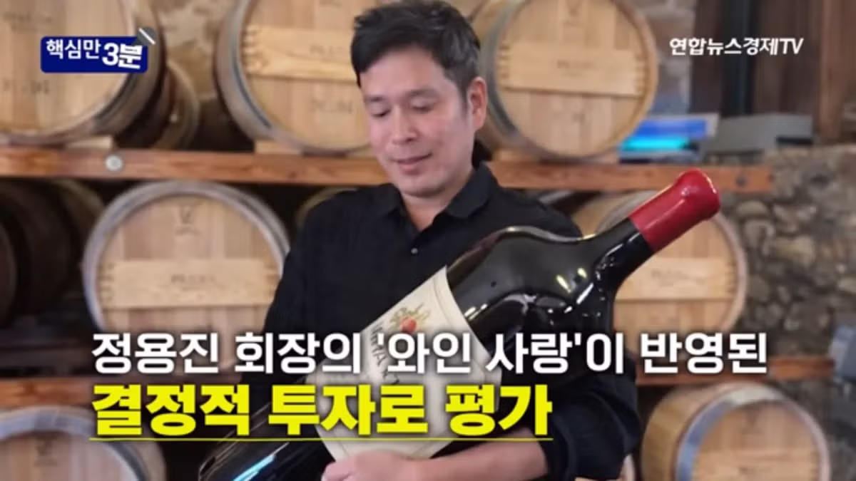 “유통공룡” 신세계 2년 성적표 - 밈카세