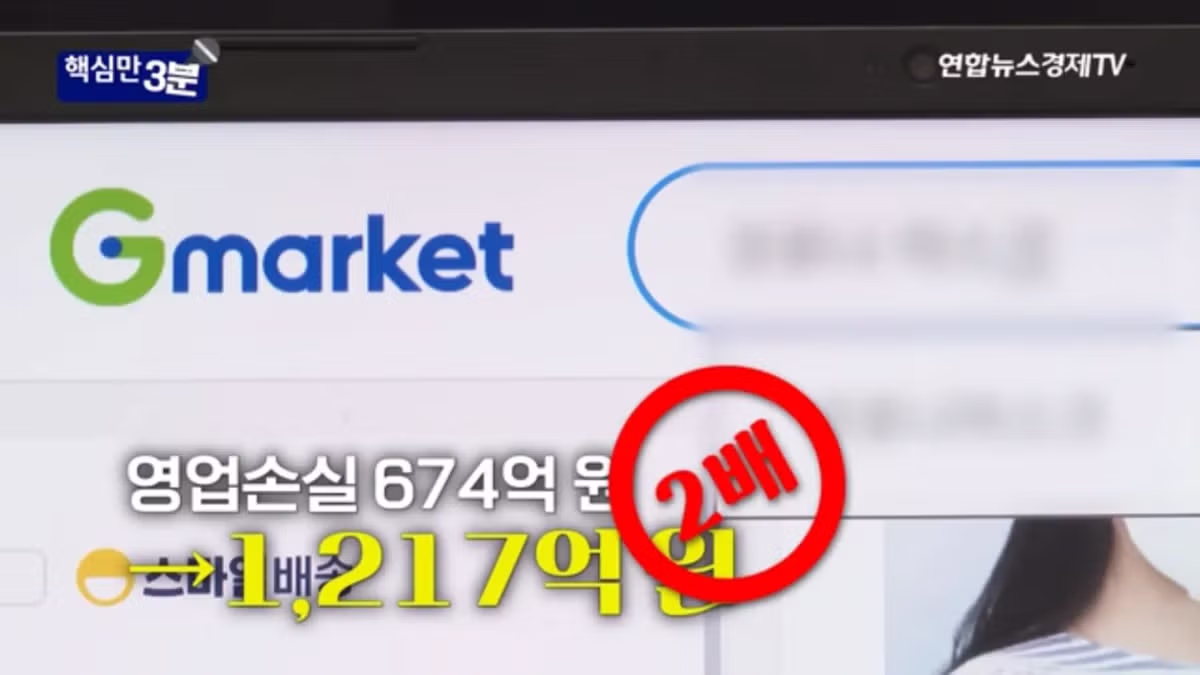 “유통공룡” 신세계 2년 성적표 - 밈카세