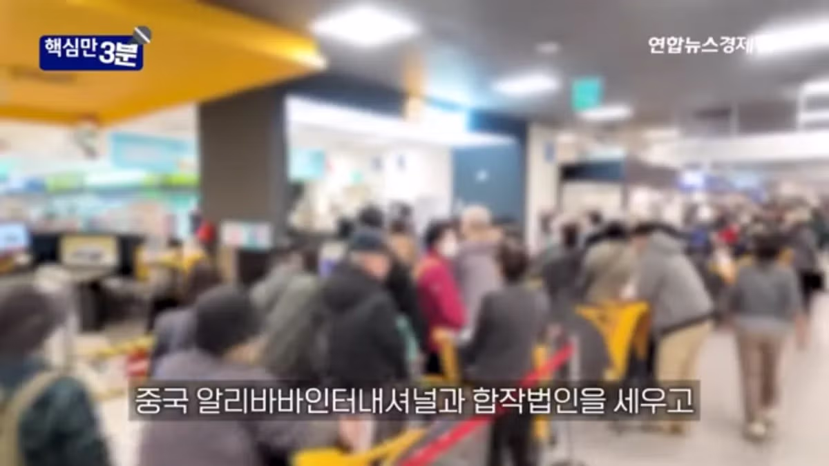 “유통공룡” 신세계 2년 성적표 - 밈카세