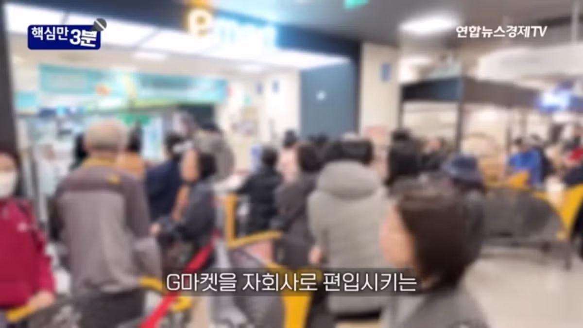 “유통공룡” 신세계 2년 성적표 - 밈카세