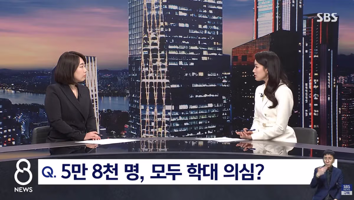 병원 기록없는 6세이하 아동 5만8000명 '전수조사' - 밈카세