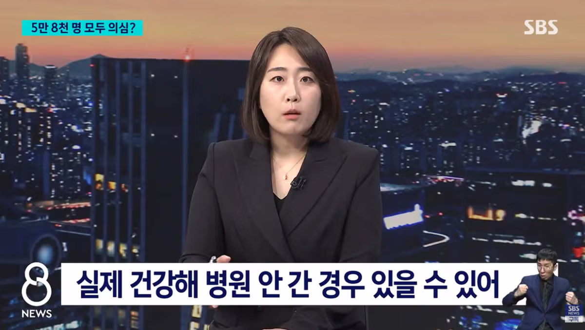 병원 기록없는 6세이하 아동 5만8000명 '전수조사' - 밈카세