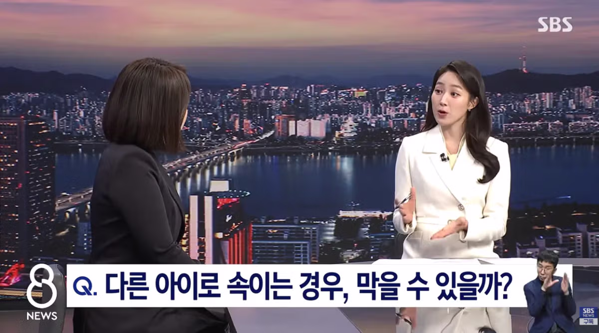 병원 기록없는 6세이하 아동 5만8000명 '전수조사' - 밈카세