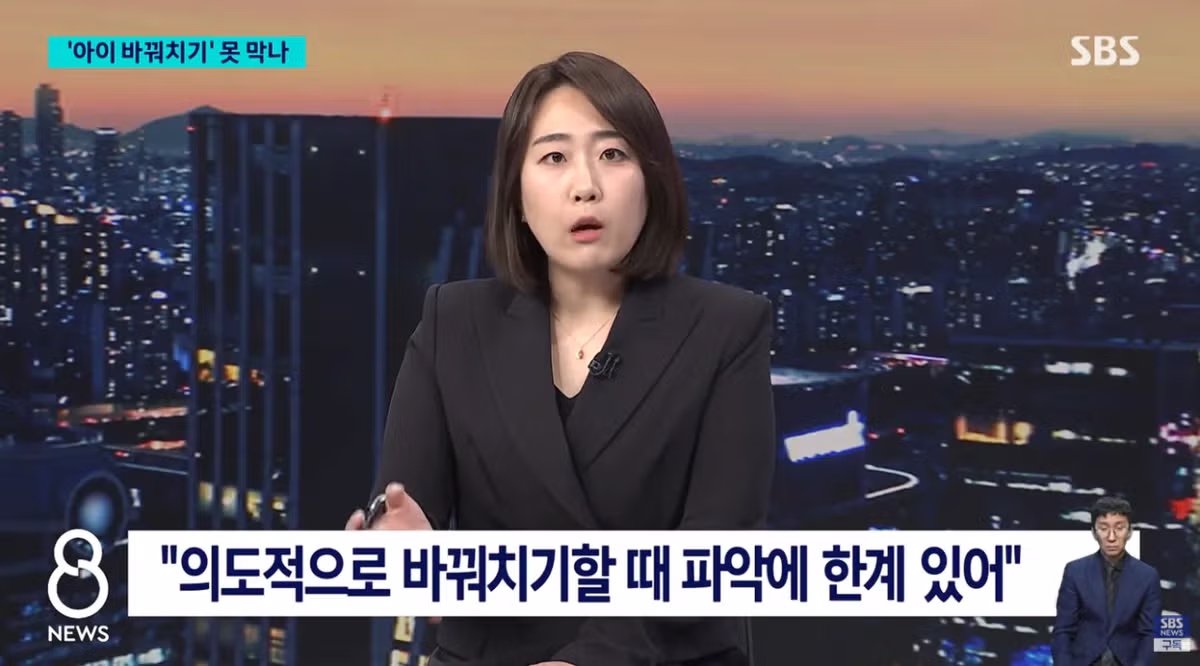 병원 기록없는 6세이하 아동 5만8000명 '전수조사' - 밈카세