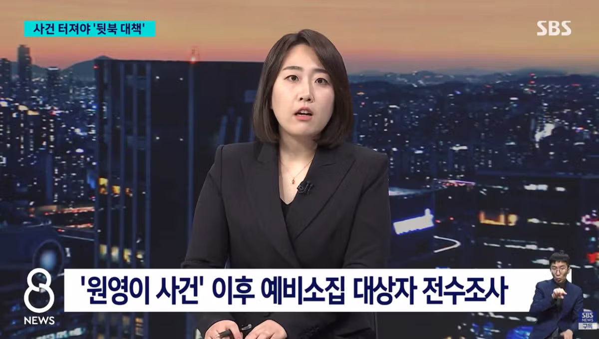 병원 기록없는 6세이하 아동 5만8000명 '전수조사' - 밈카세