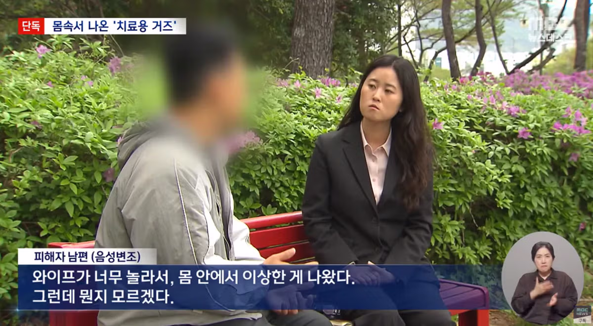 생리하다가 나온 손바닥만한 '치료용 거즈' - 밈카세