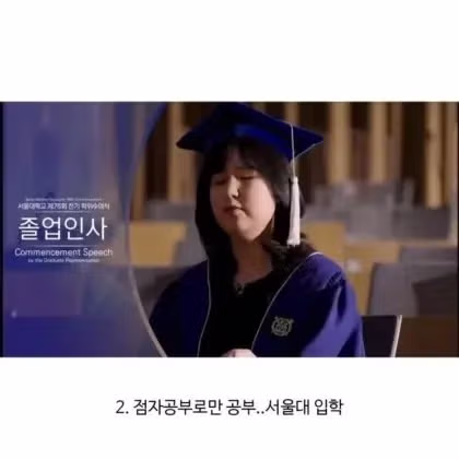 대한민국 시험 역사상 올타임 레전드 - 밈카세