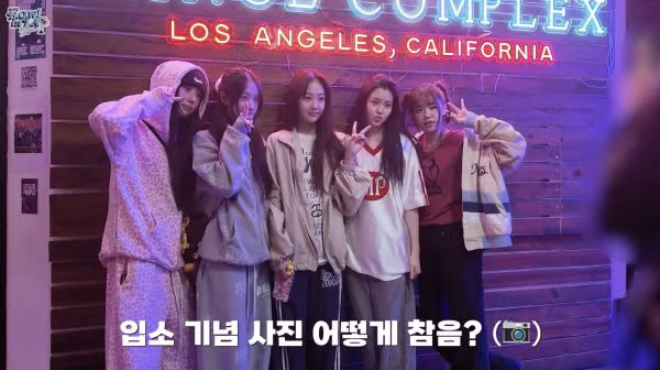 샤일로가 다녔던 학원 트레이닝 받은 여돌 - 밈카세