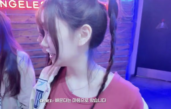 샤일로가 다녔던 학원 트레이닝 받은 여돌 - 밈카세