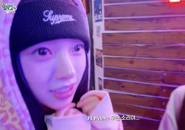 샤일로가 다녔던 학원 트레이닝 받은 여돌 - 밈카세