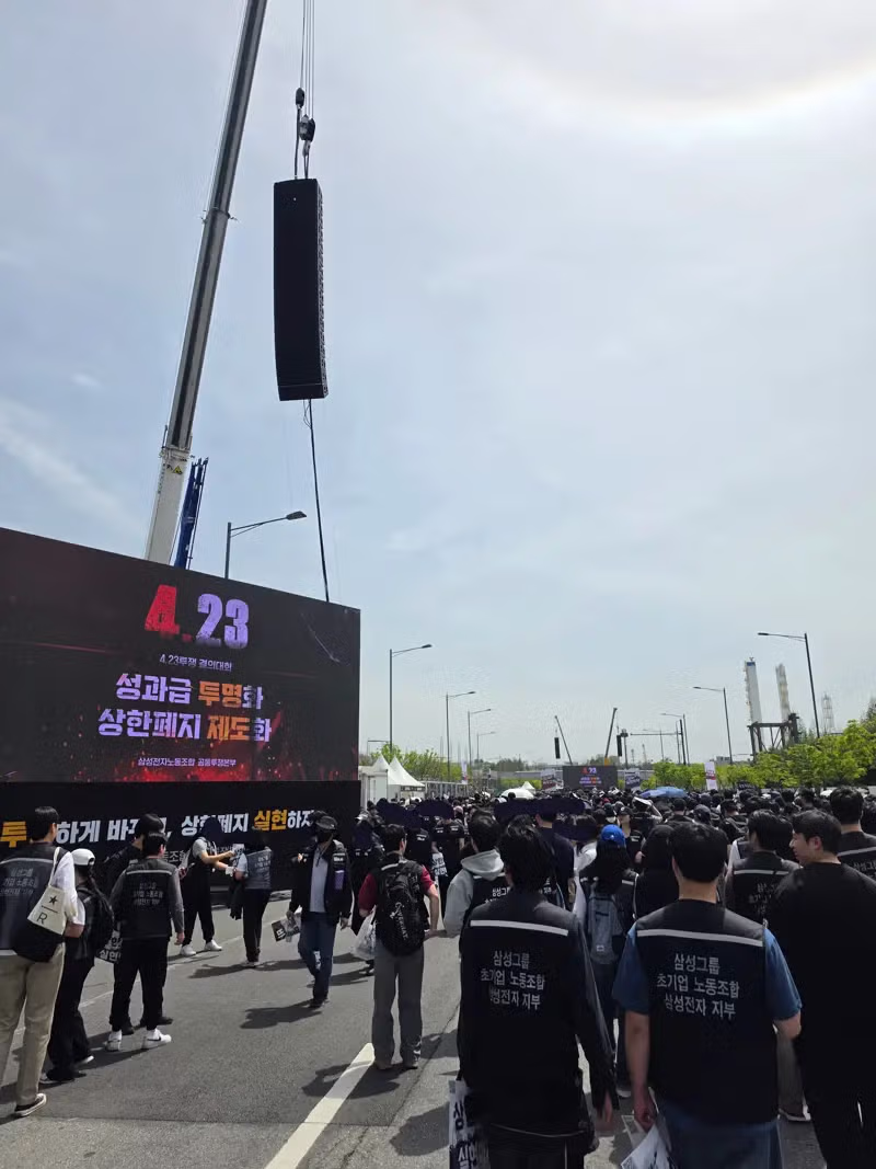삼성전자 파업 현장 - 밈카세