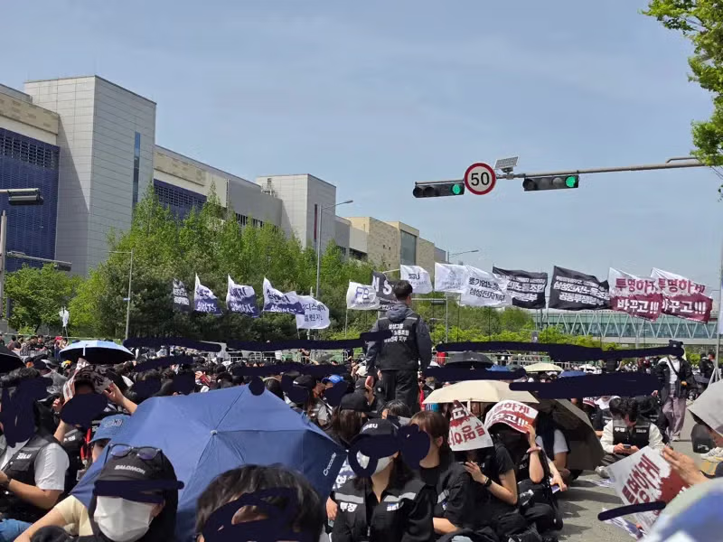 삼성전자 파업 현장 - 밈카세