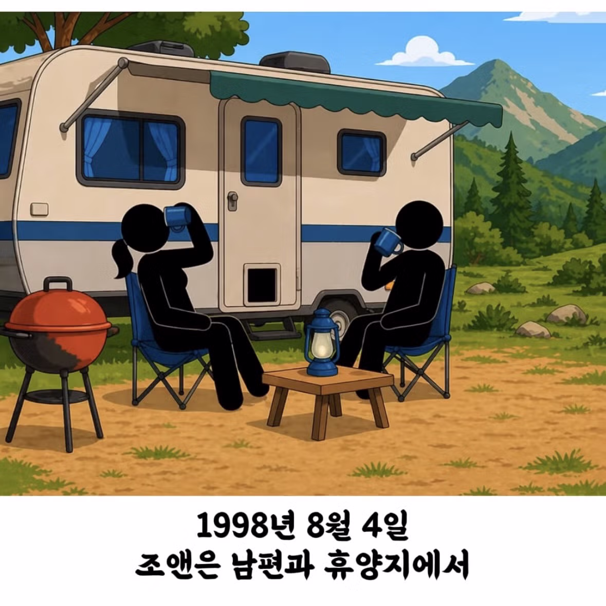 돼지 덕분에 심장마비에서 기적적으로 생존한 여자 - 밈카세