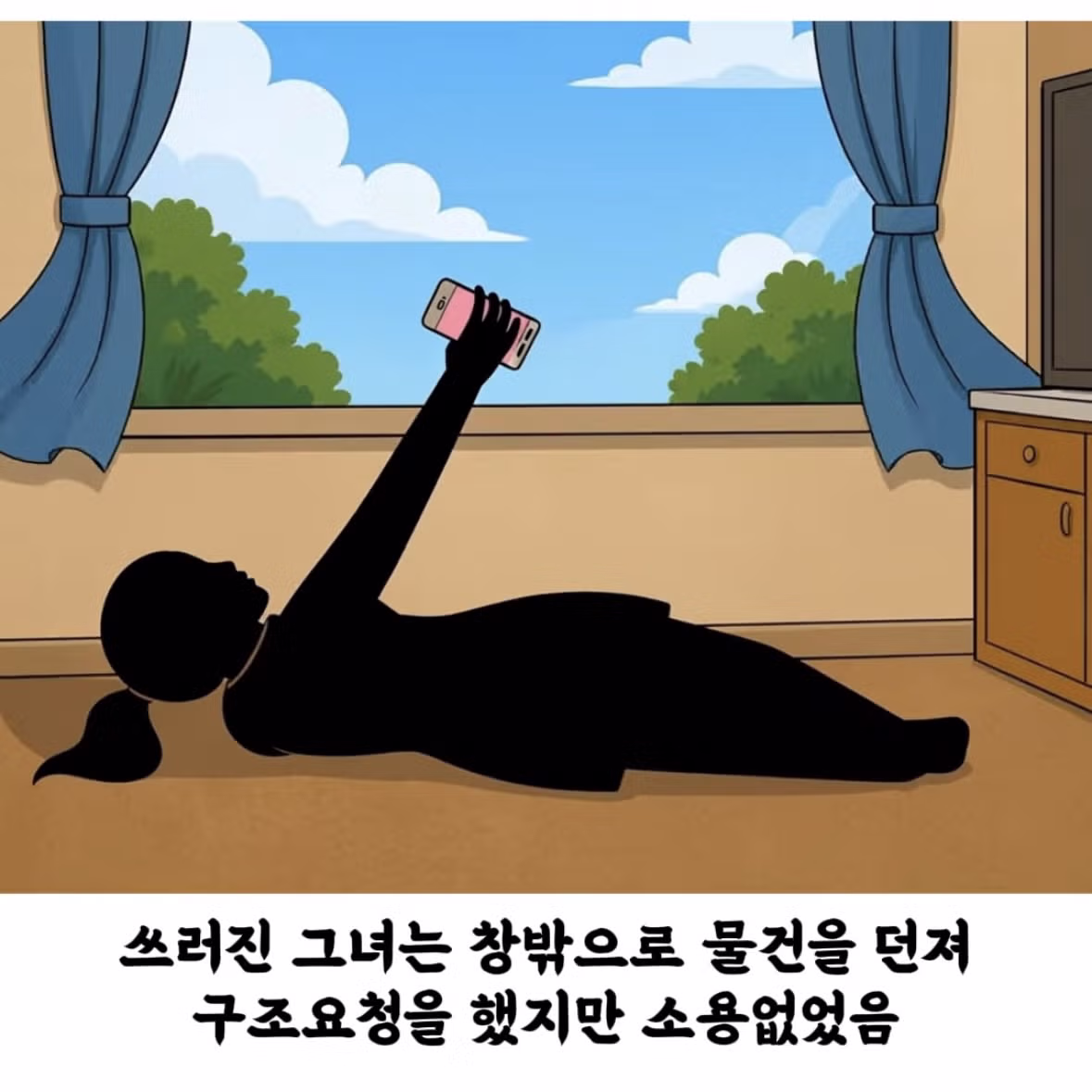 돼지 덕분에 심장마비에서 기적적으로 생존한 여자 - 밈카세