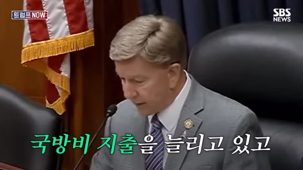 🇺🇸 미국 민주당 의원: 전쟁으로 피해를 입은 아시아 동맹국에게 트럼프는 미안하다고 했어야 했다 - 밈카세