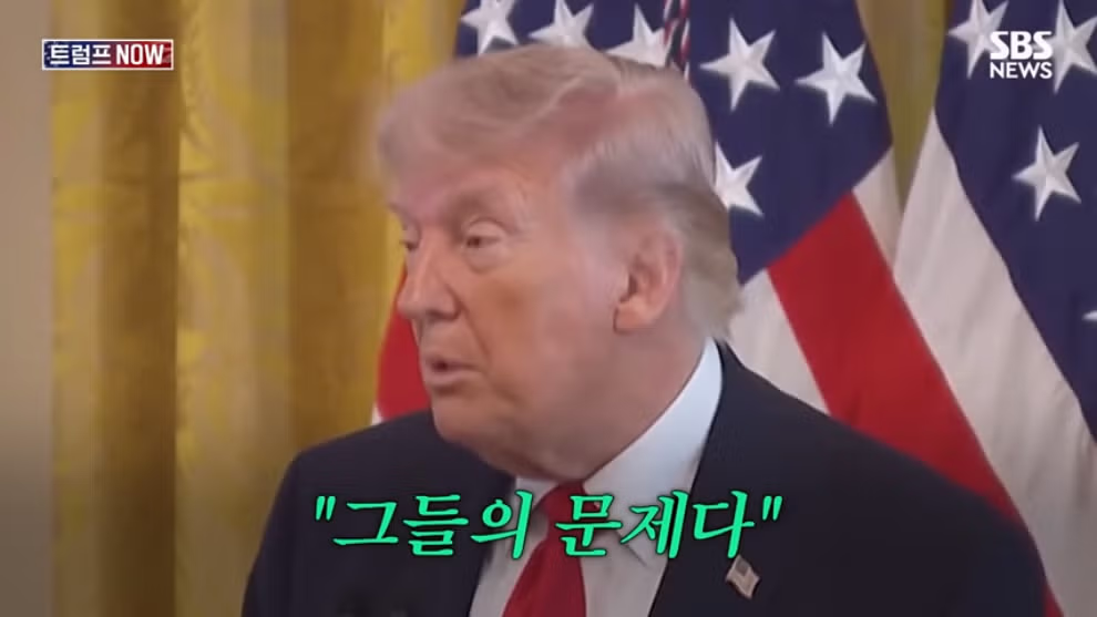 🇺🇸 미국 민주당 의원: 전쟁으로 피해를 입은 아시아 동맹국에게 트럼프는 미안하다고 했어야 했다 - 밈카세