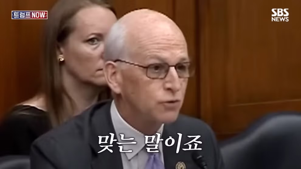 🇺🇸 미국 민주당 의원: 전쟁으로 피해를 입은 아시아 동맹국에게 트럼프는 미안하다고 했어야 했다 - 밈카세