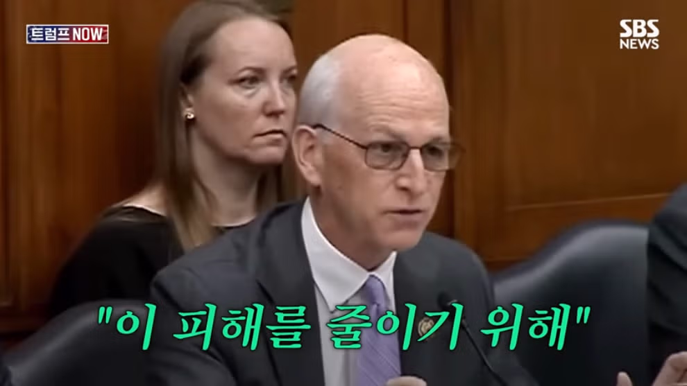 🇺🇸 미국 민주당 의원: 전쟁으로 피해를 입은 아시아 동맹국에게 트럼프는 미안하다고 했어야 했다 - 밈카세