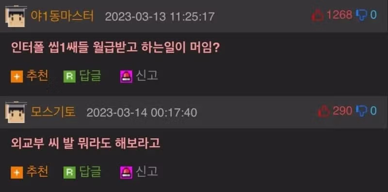 외국 여고생 만난 한국 남고생 - 밈카세