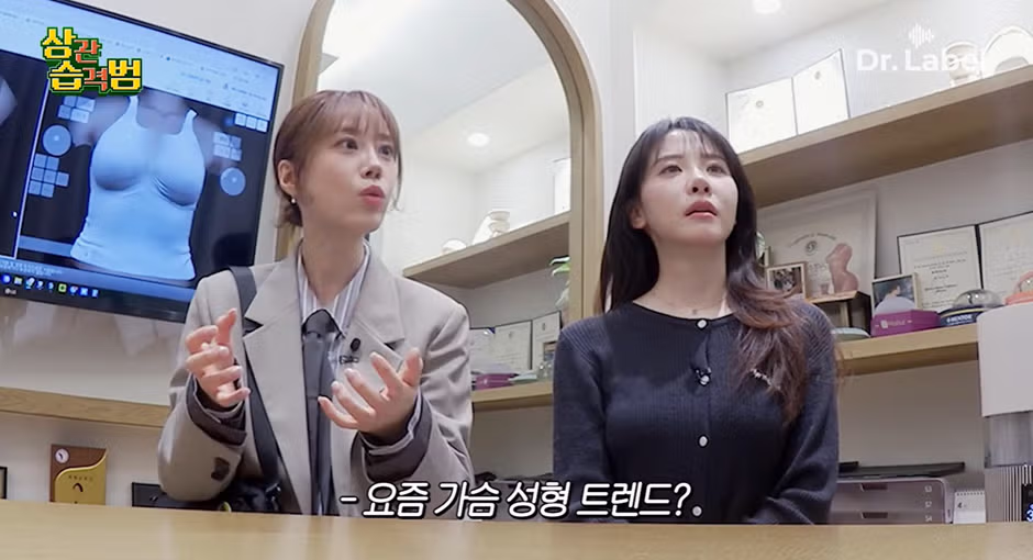 가슴 전문 성형외과 간 허영지…jpg50 - 밈카세