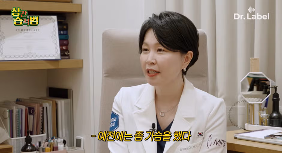 가슴 전문 성형외과 간 허영지…jpg50 - 밈카세