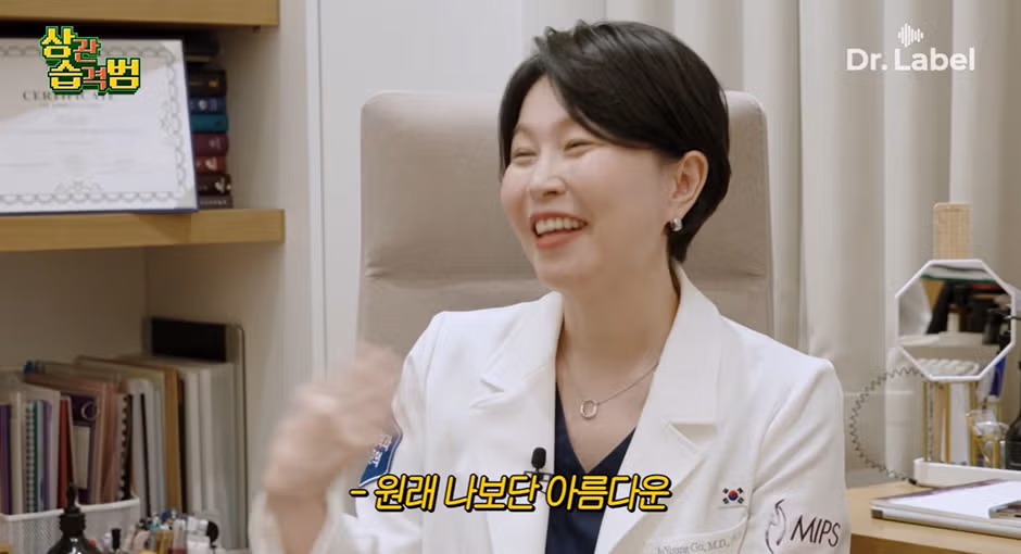 가슴 전문 성형외과 간 허영지…jpg50 - 밈카세