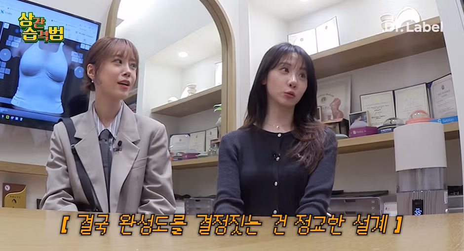 가슴 전문 성형외과 간 허영지…jpg50 - 밈카세