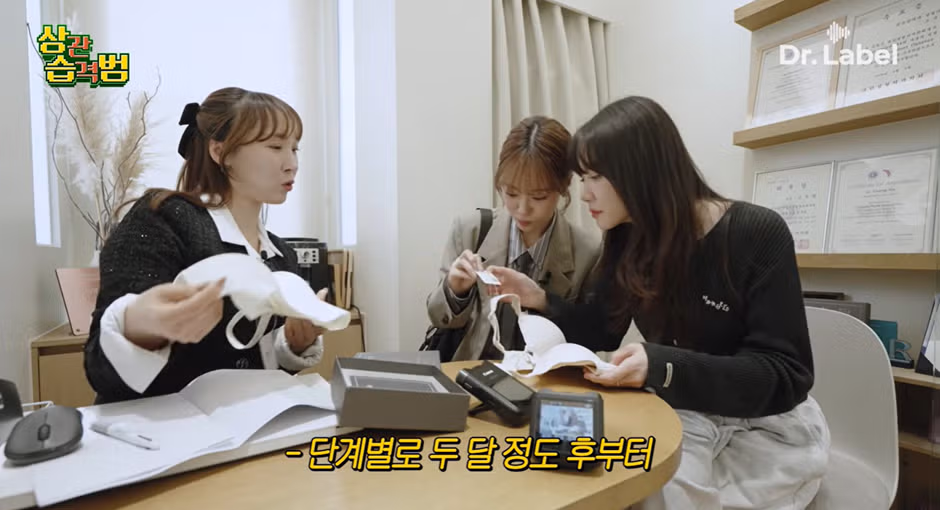 가슴 전문 성형외과 간 허영지…jpg50 - 밈카세