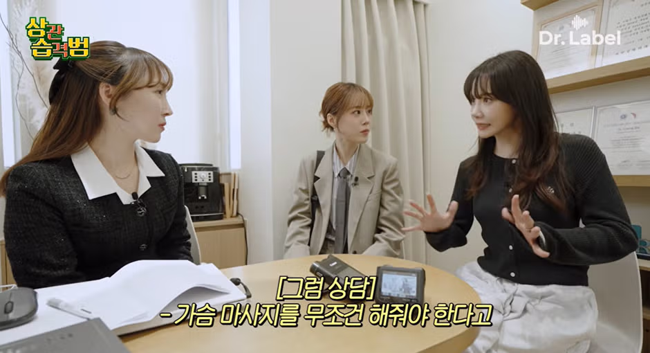 가슴 전문 성형외과 간 허영지…jpg50 - 밈카세