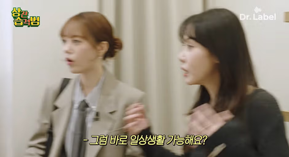 가슴 전문 성형외과 간 허영지…jpg50 - 밈카세