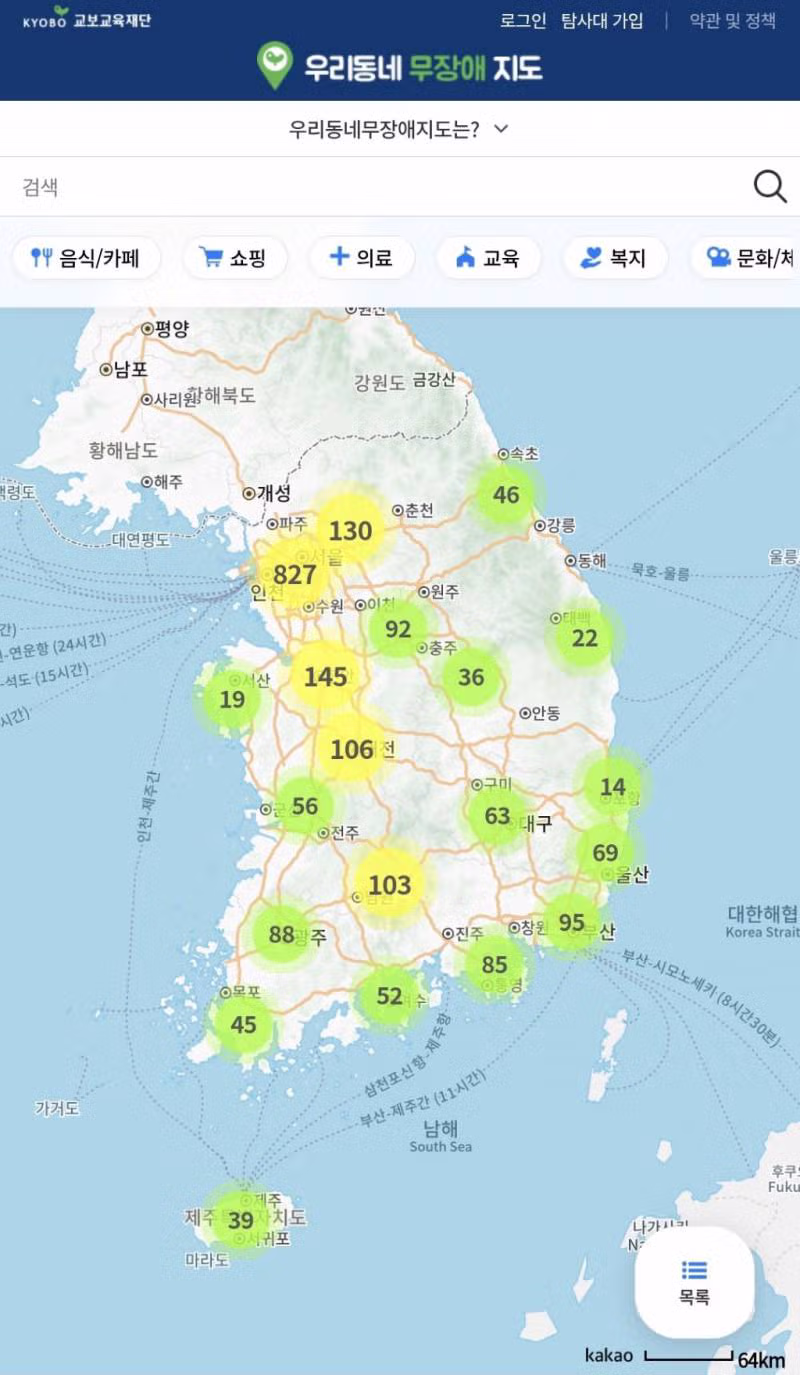 조용히 처리하려다 걸려서 난리난 교보 근황 ㄷㄷ149 - 밈카세