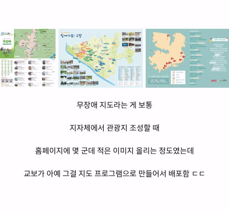 조용히 처리하려다 걸려서 난리난 교보 근황 ㄷㄷ149 - 밈카세