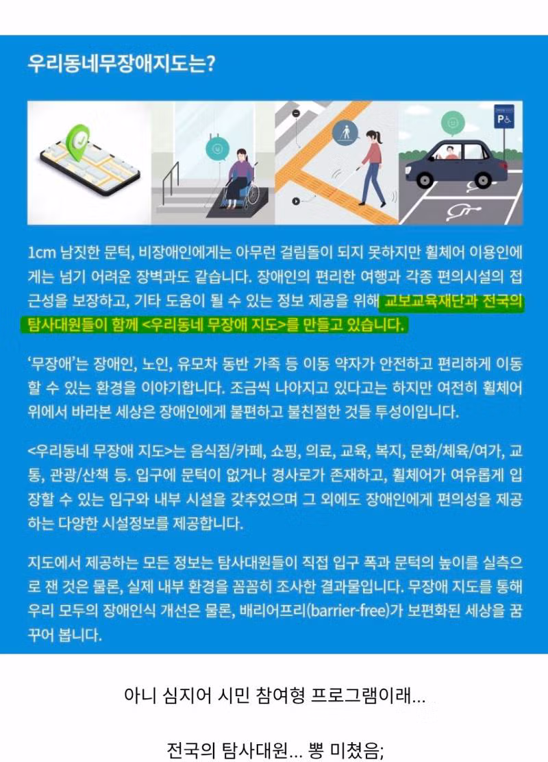 조용히 처리하려다 걸려서 난리난 교보 근황 ㄷㄷ149 - 밈카세