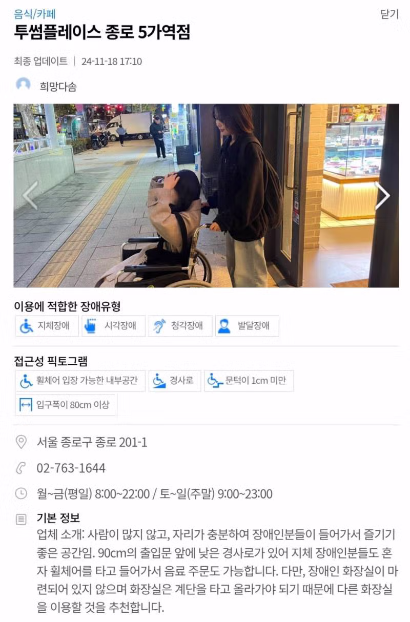 조용히 처리하려다 걸려서 난리난 교보 근황 ㄷㄷ149 - 밈카세