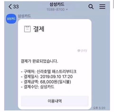 지갑주운 여고생.jpg - 밈카세