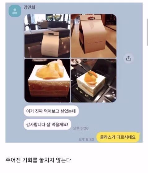 지갑주운 여고생.jpg - 밈카세