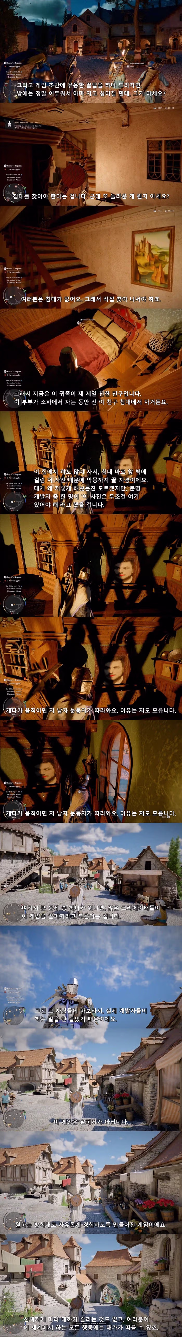 정신나갈 것 같은 붉은사막 100시간 리뷰 2