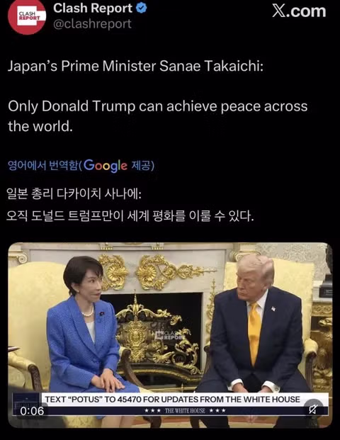 미일 정상회담에서 진주만 이야기하는 트럼프 3