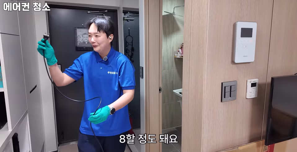 성수기 기준 천만원씩 번다는 여성 에어컨 수리 기사.jpg - 밈카세