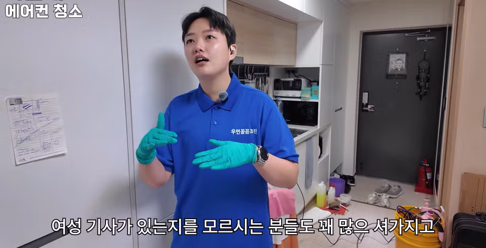 성수기 기준 천만원씩 번다는 여성 에어컨 수리 기사.jpg - 밈카세