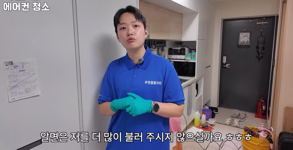 성수기 기준 천만원씩 번다는 여성 에어컨 수리 기사.jpg - 밈카세