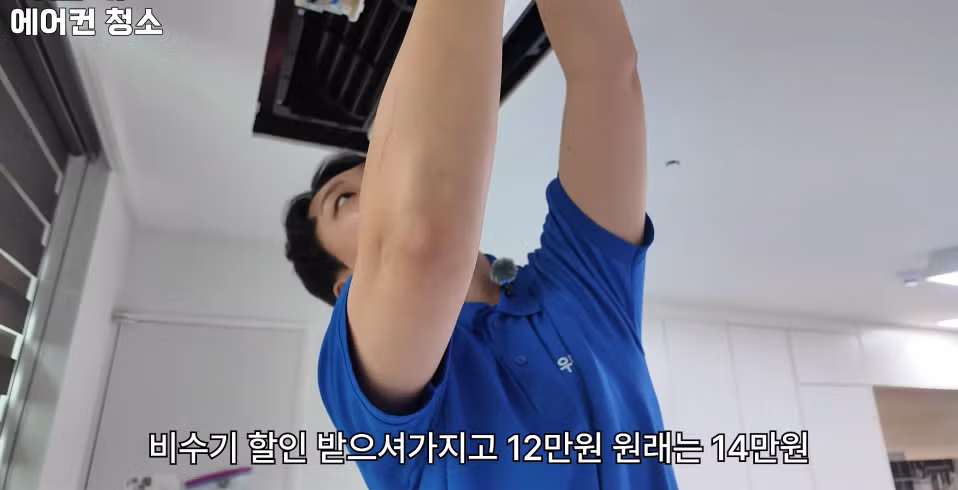 성수기 기준 천만원씩 번다는 여성 에어컨 수리 기사.jpg - 밈카세